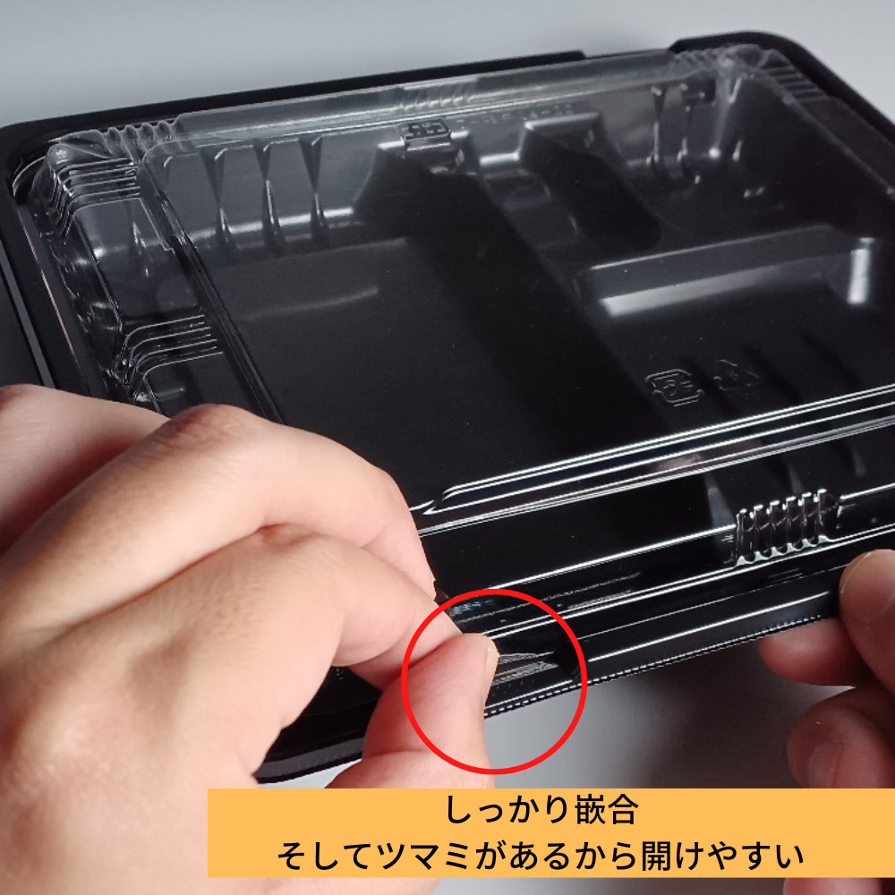 MSD箱弁23-17-1 黒 蓋別売