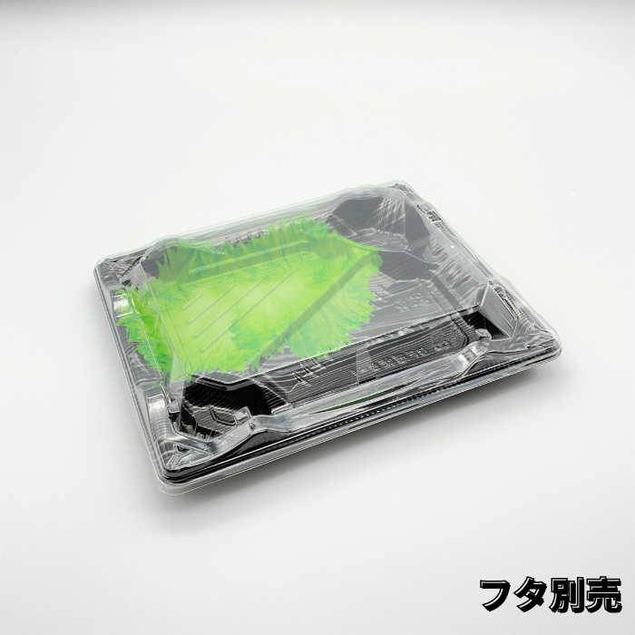 BF恵味8-1黒板目 フタ別売