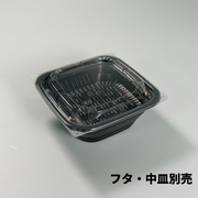 DLV角丼16-16（61）MFP 黒Ｗフタ別売