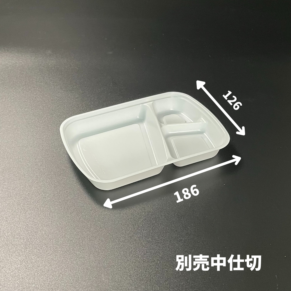 BF-211ーB ホワイト中仕切