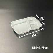 BF-211ーB ホワイト中仕切