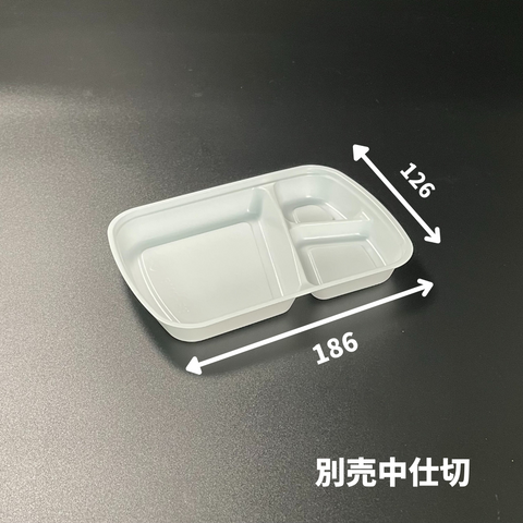 BF-211ーB ホワイト中仕切