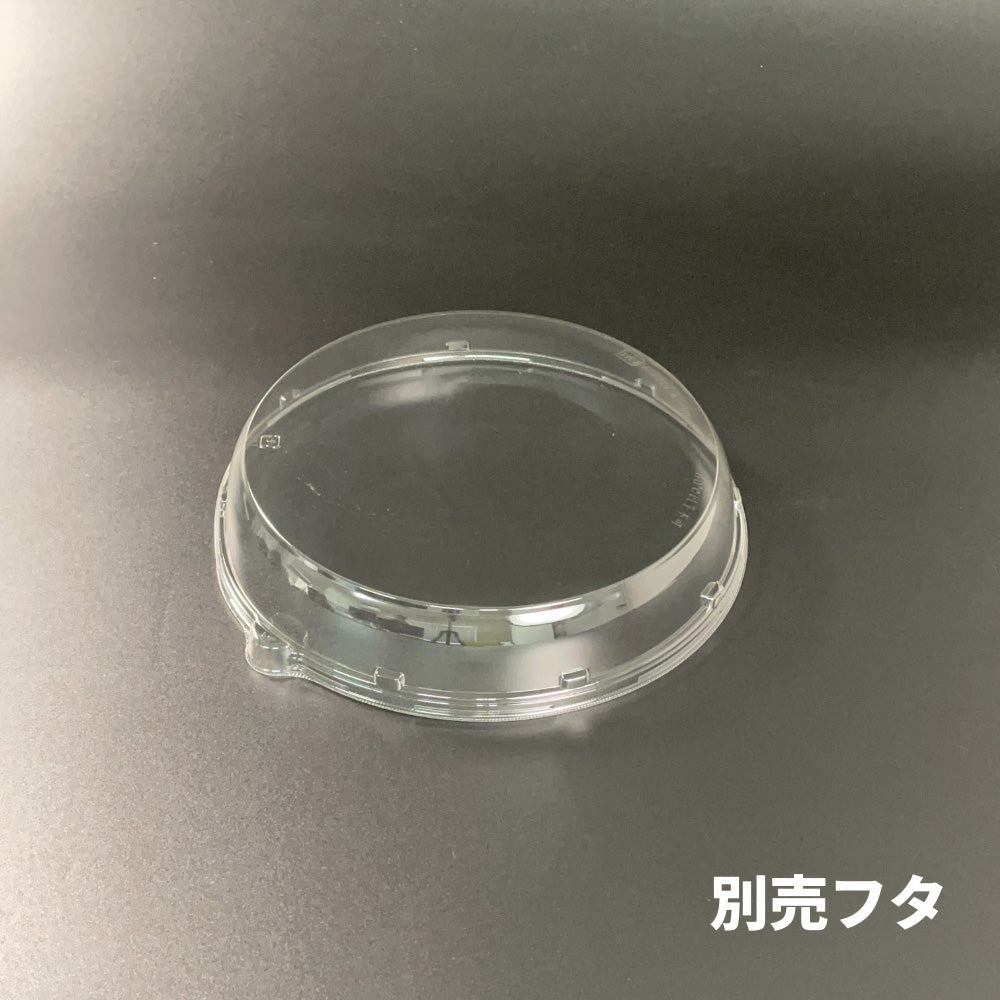 Ｔ－プラッター丸ー20 別売蓋