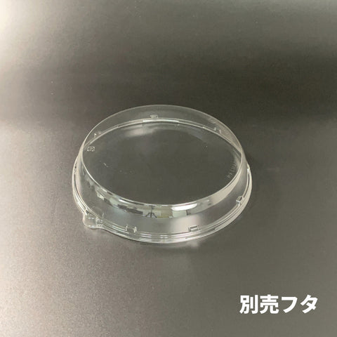 Ｔ－プラッター丸ー20 別売蓋