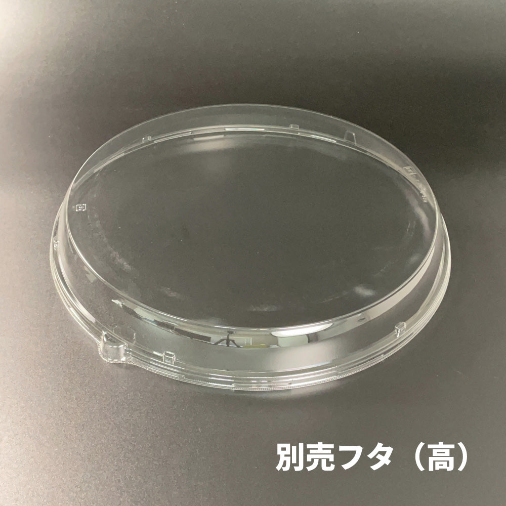 T－プラッター丸ー５０ 別売高蓋