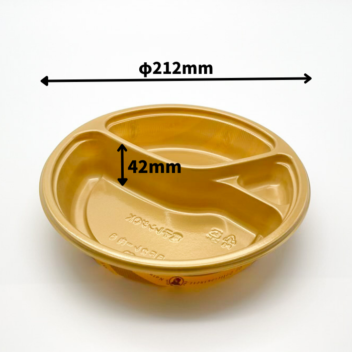 カレｰ容器 BFカレー内8 デリシャス 本体