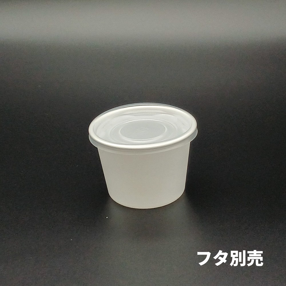 CFカップ　85-180　フタ別売