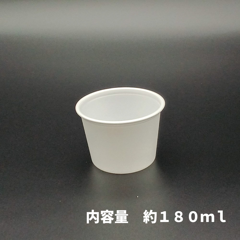 CFカップ　85-180　フタ別売