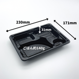 CZ-221-1BS黒（N） 本体
