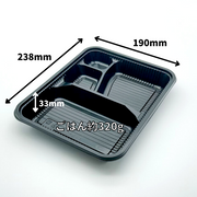 Z-256-1 BS黒 フタつき