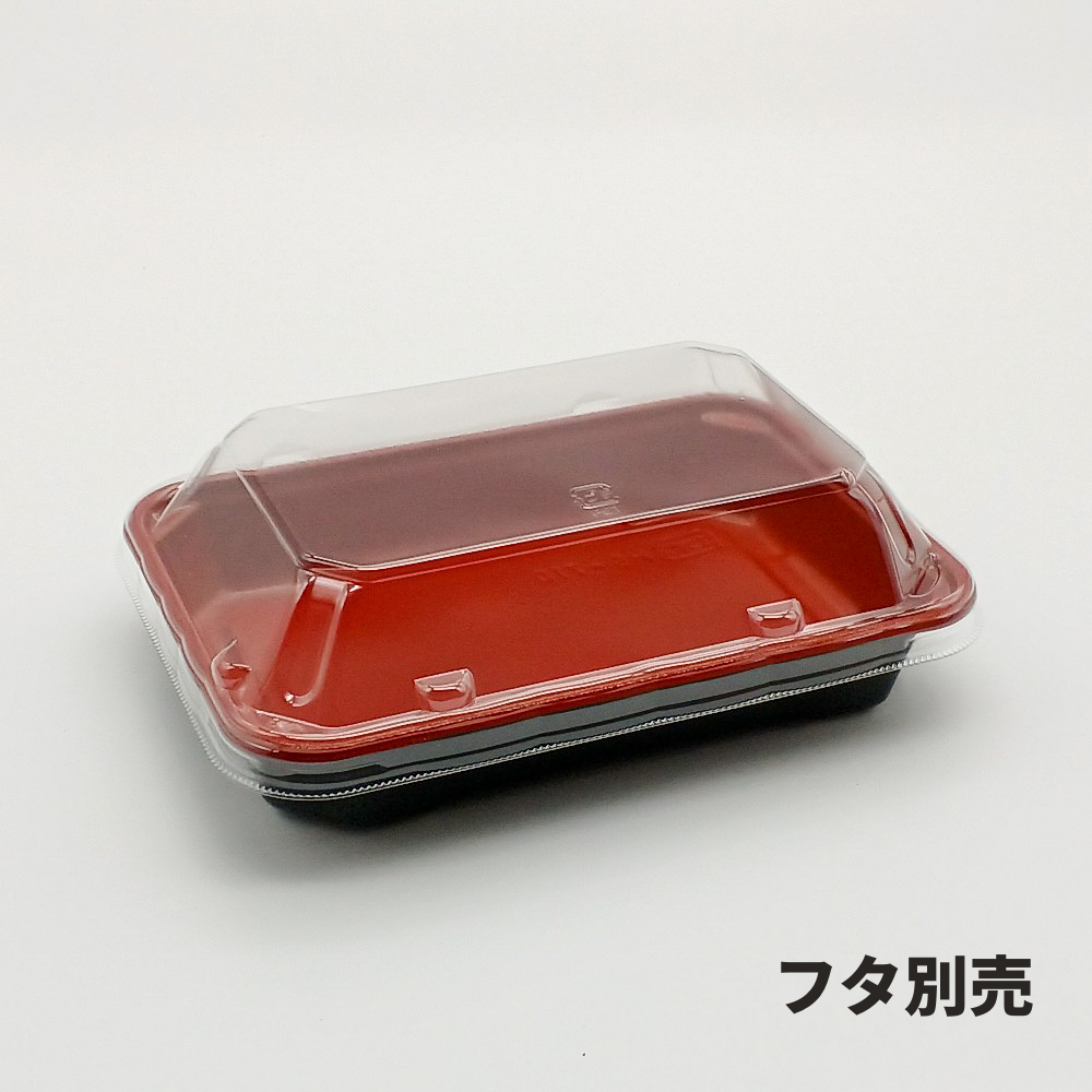 HS-710 うるし フタ別売