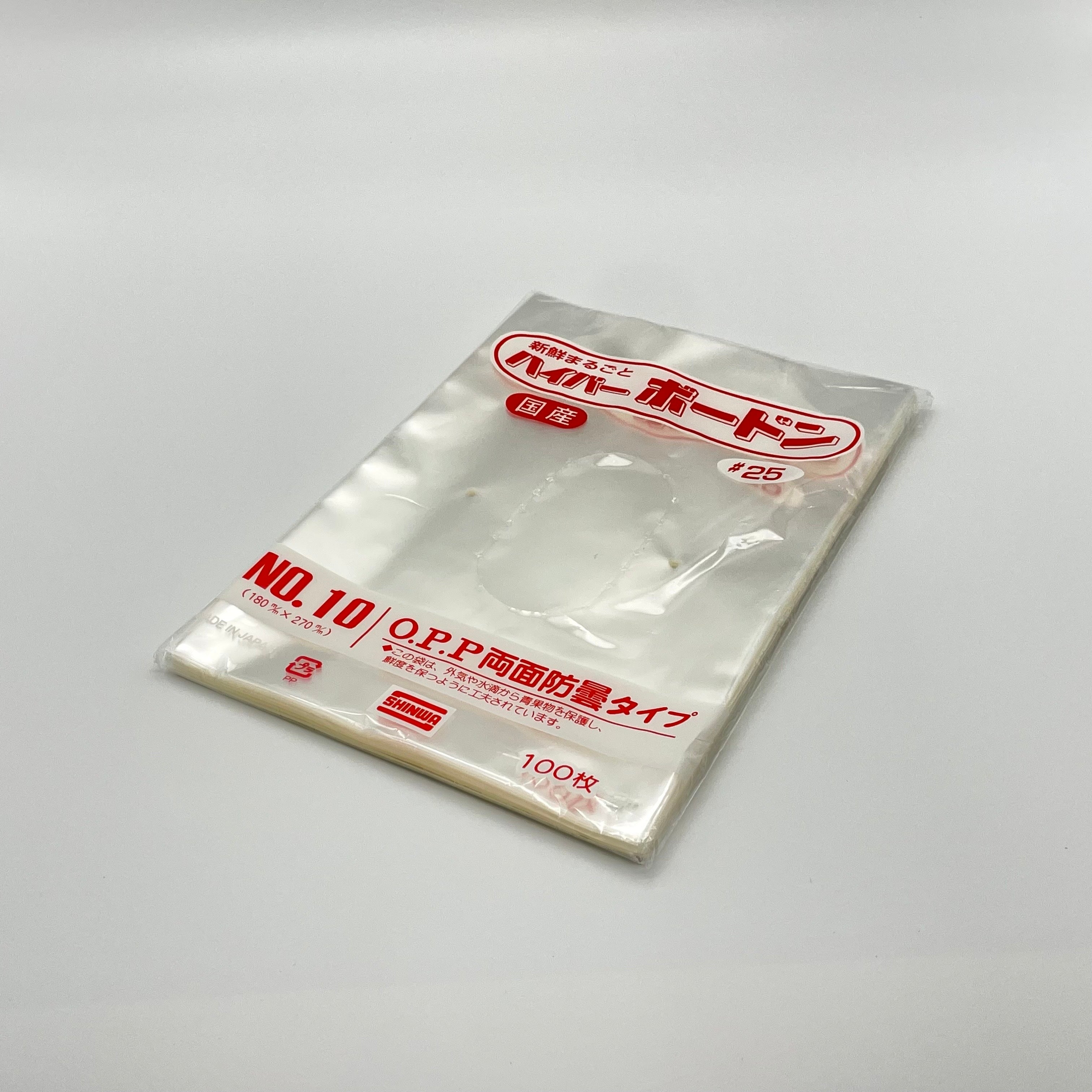 OPP ハイパーボードン#25 10号プラ入 4H （0.025×180×270mm）