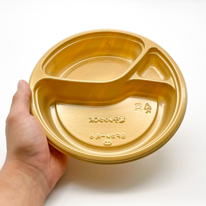 BFカレー内8 デリシャス フタ別売