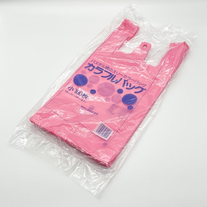 カラフルバッグ 小 ピンク