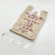 イージーバッグバイオ25 ランチ S ベージュ