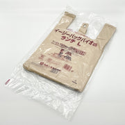 イージーバッグバイオ25 ランチ L ベージュ