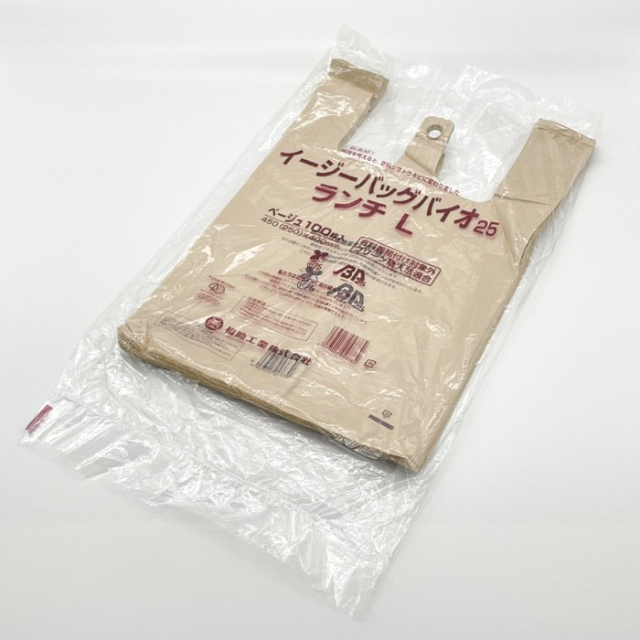 イージーバッグバイオ25 ランチ L ベージュ