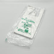 ニューイージーバッグバイオ25 SS