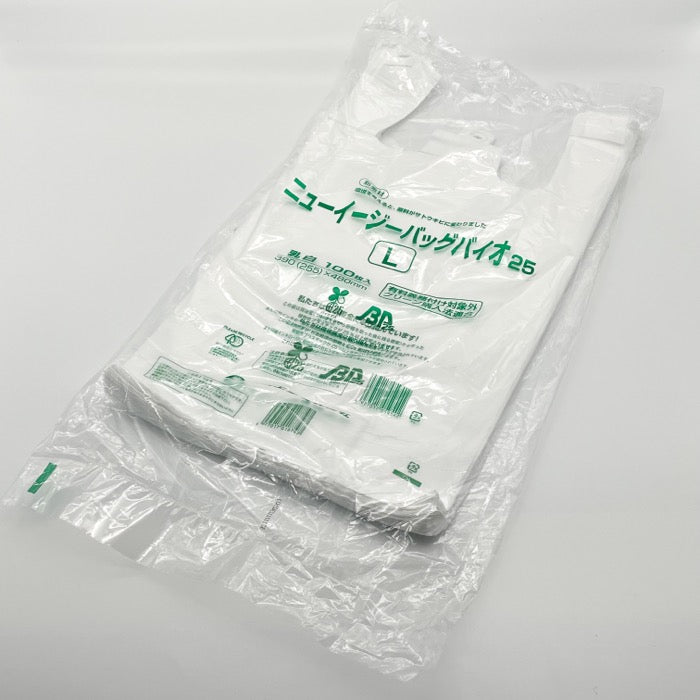 ニューイージーバッグバイオ25 L