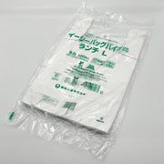 イージーバッグバイオ25 ランチ L