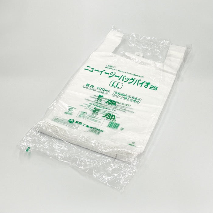 ニューイージーバッグバイオ25 LL