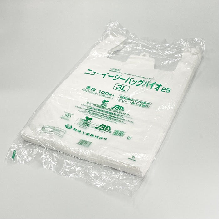 ニューイージーバッグバイオ25 3L