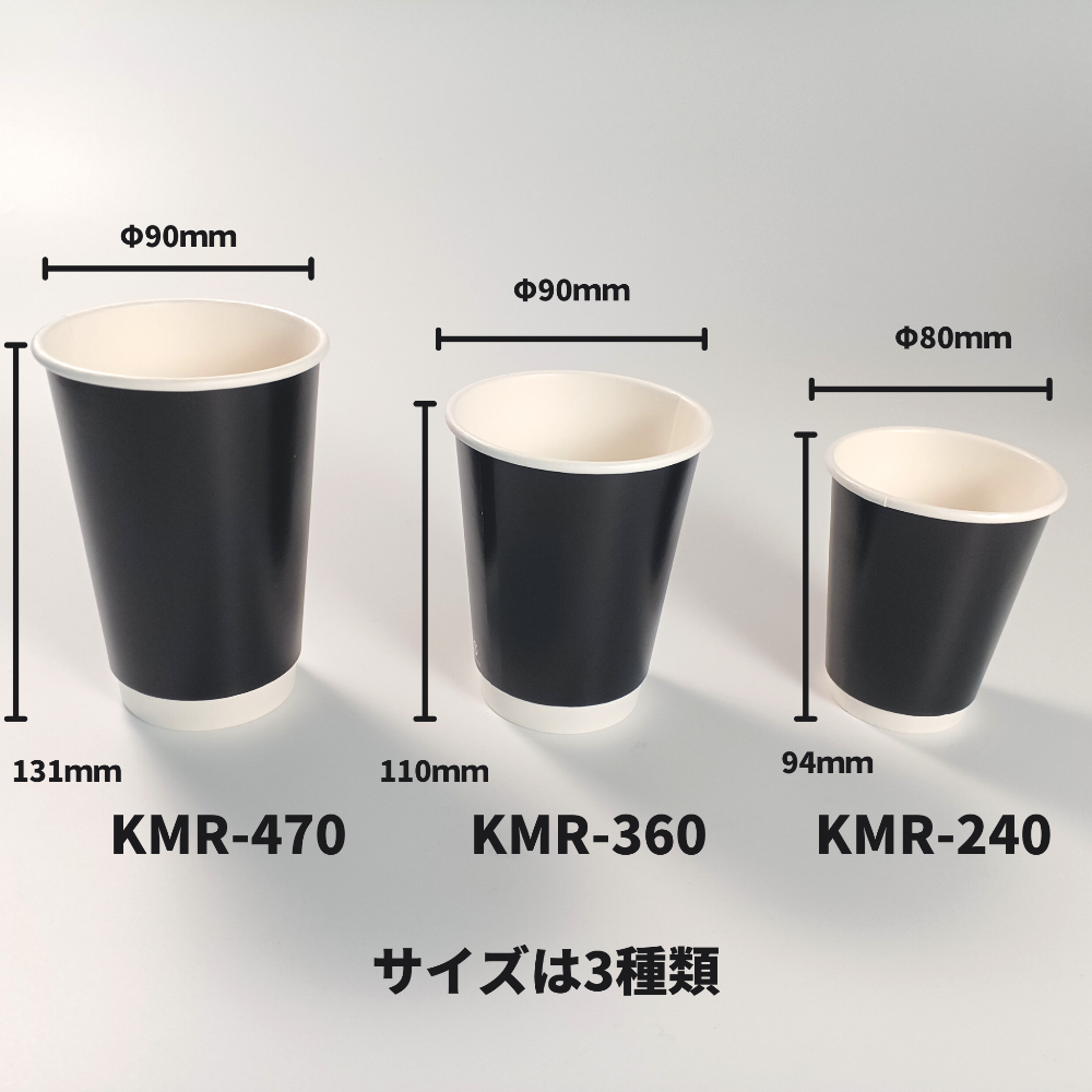 KMR-470 ブラック