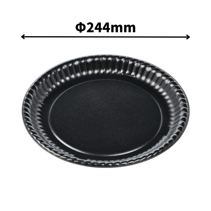 MFPピザ丸8インチ　黒　本体