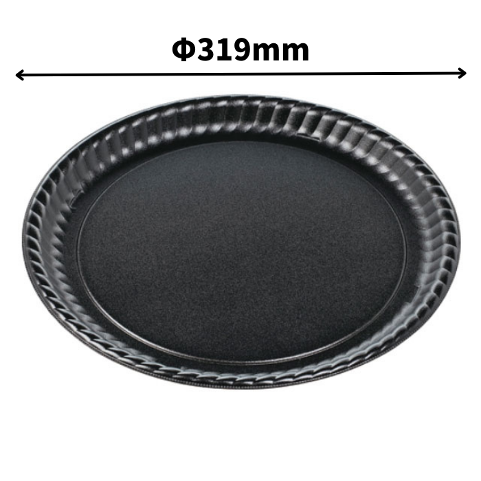 MFPピザ丸11インチ　黒　本体