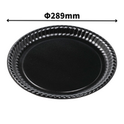 MFPピザ丸10インチ本体　黒