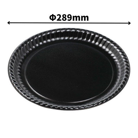 MFPピザ丸10インチ本体　黒