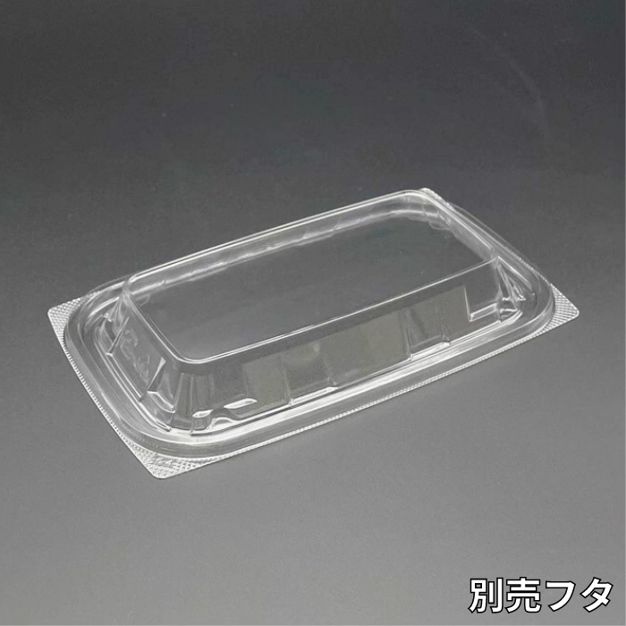 MSD惣菜18-11（22）黒 本体