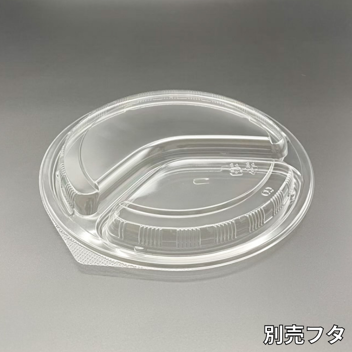 BFカレー内8 別売フタ