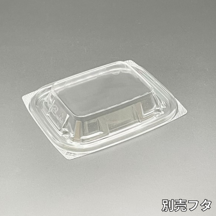 MSD惣菜15-11（22）黒 本体