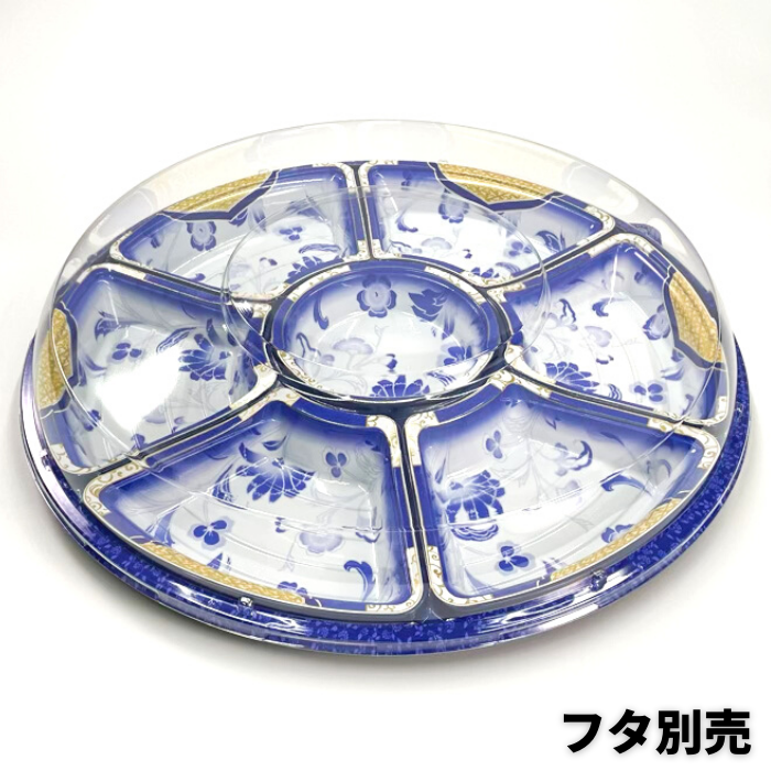 NUオードブル40　カトレア青　フタ別売（Φ465×46mm）