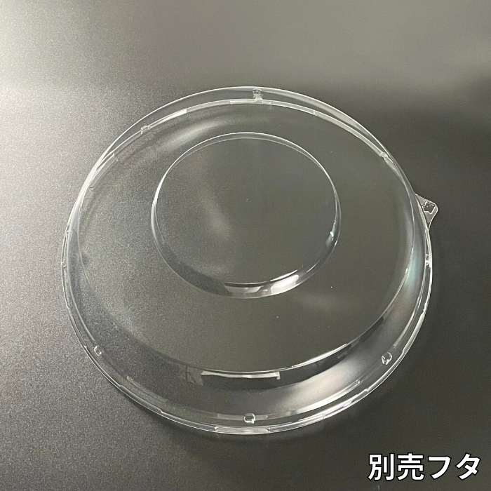 NUオードブル36　カトレア青　蓋別売（Φ348×41mm）