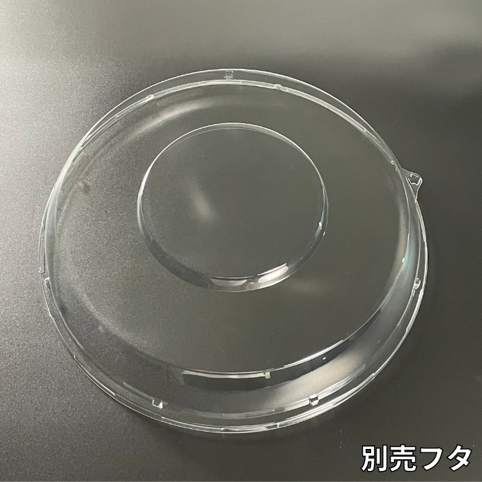 NUオードブル37　カトレア青　蓋別売（Φ375×41mm）