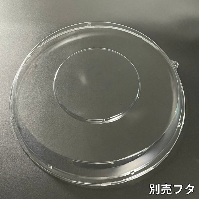 NUオードブル38 　別売蓋（Φ405×36 mm）