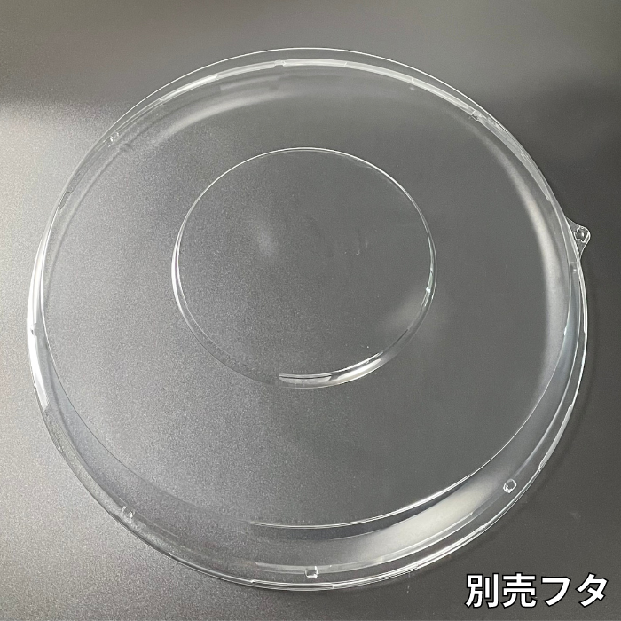 NUオードブル40　カトレア青　本体（Φ465×46mm）