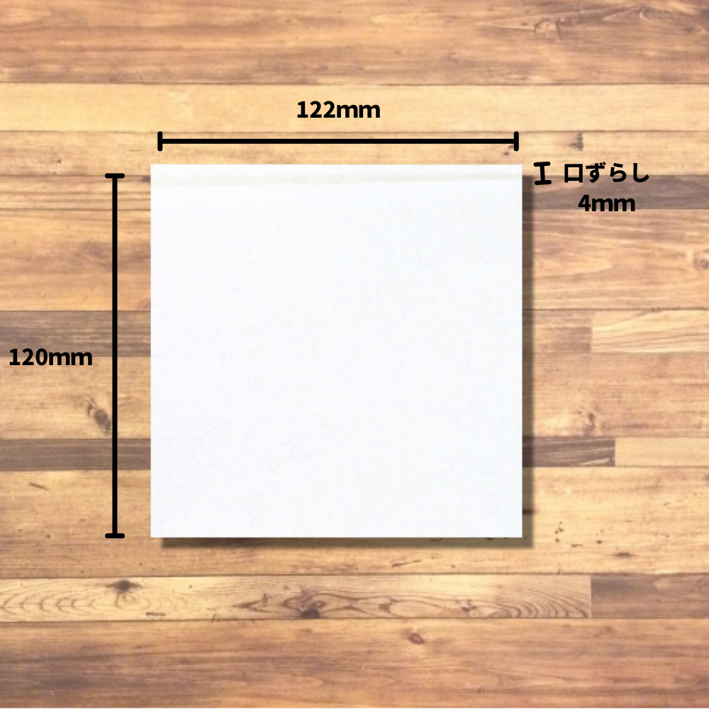 バーガー袋　No.12　無地