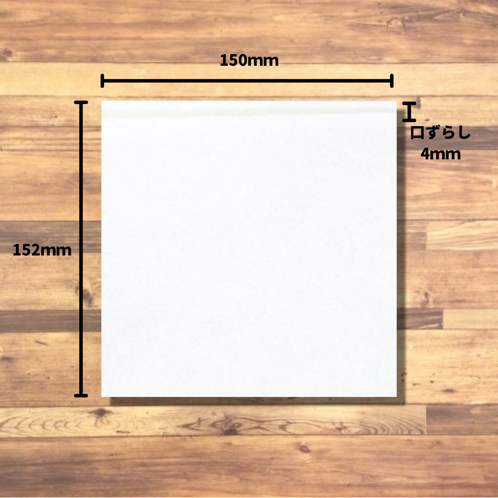バーガー袋　No.15 無地