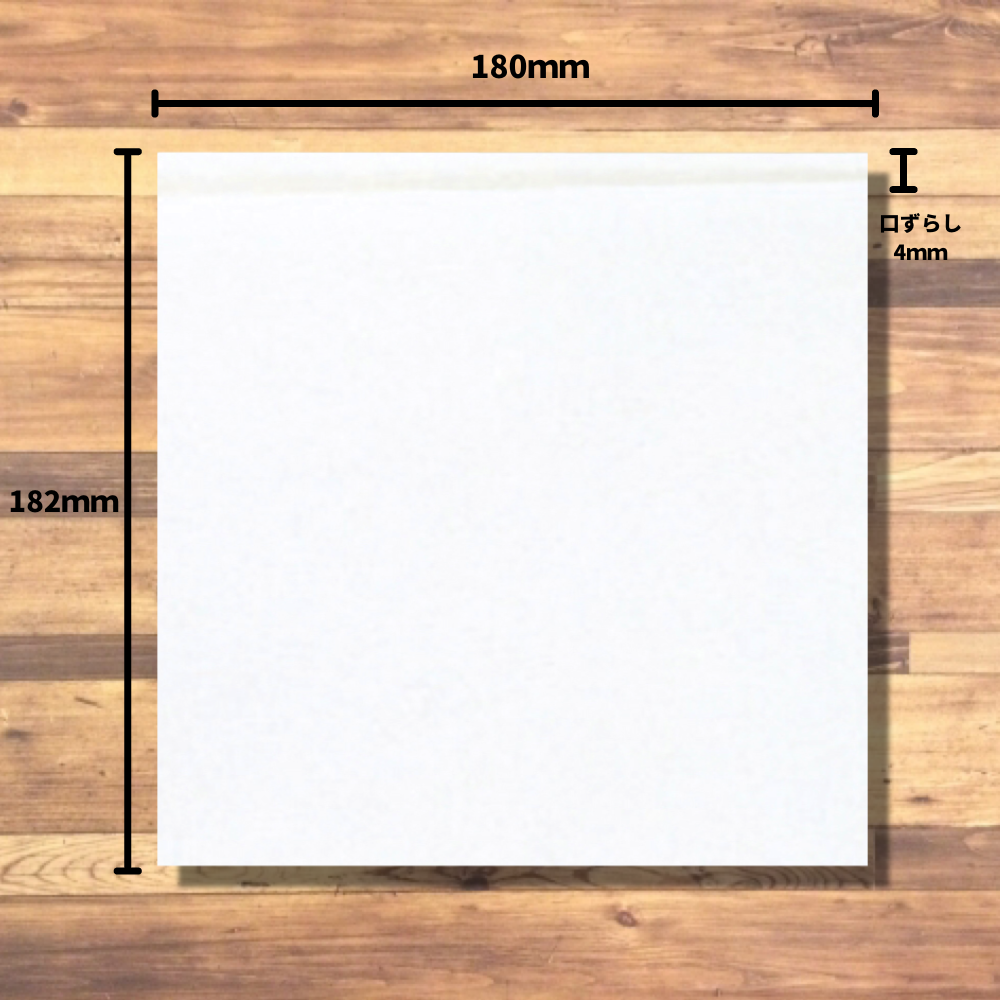 バーガー袋　No.18 無地