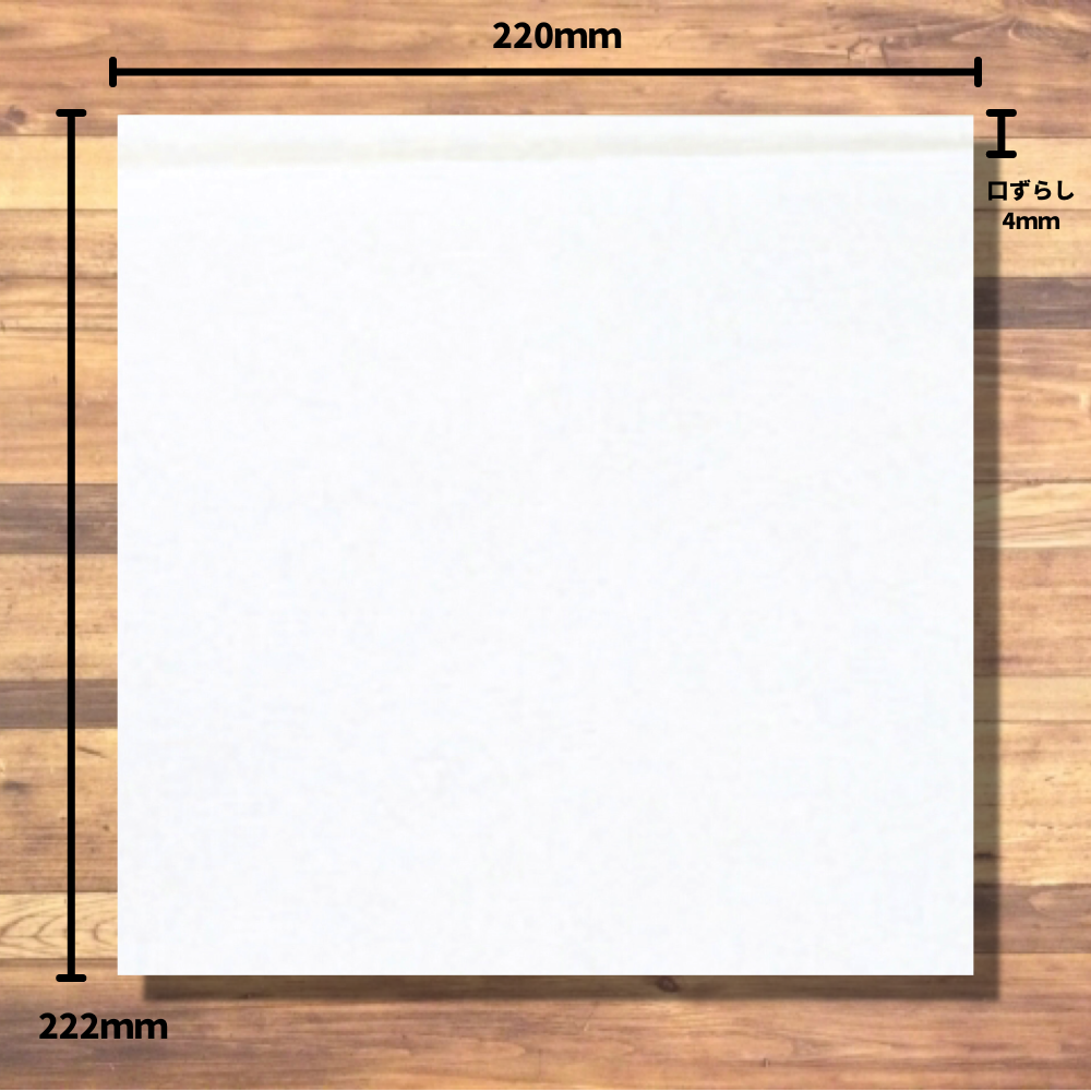 バーガー袋　No.22　無地