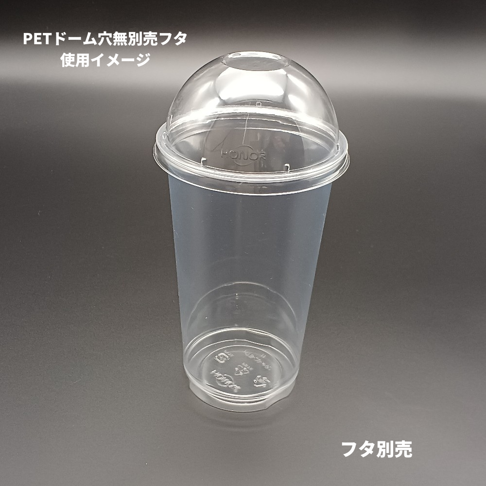 リサイクルHTB20-92 20オンス 蓋別売