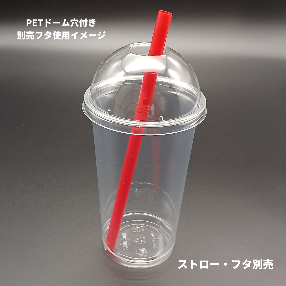 リサイクルHTB20-92 20オンス 蓋別売