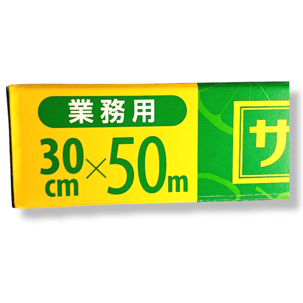 サランラップ新タイプ BOX 30×50