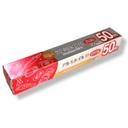 アルミホイル11