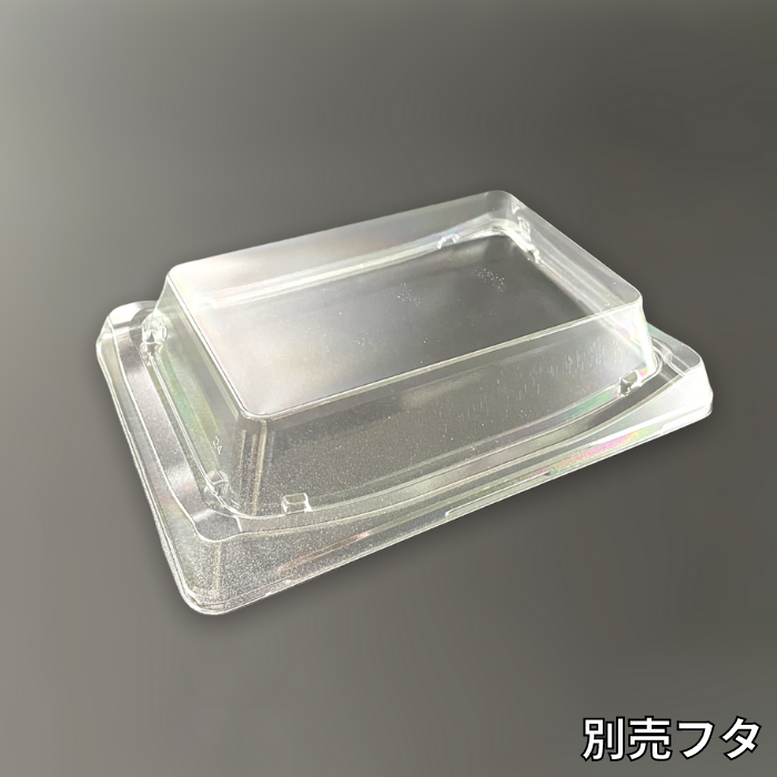 寿司8貫用　SFうま皿24　優　本体(215×145mm)