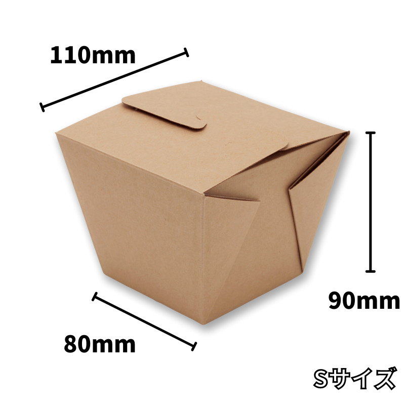 ネオクラフトフードボックス　S