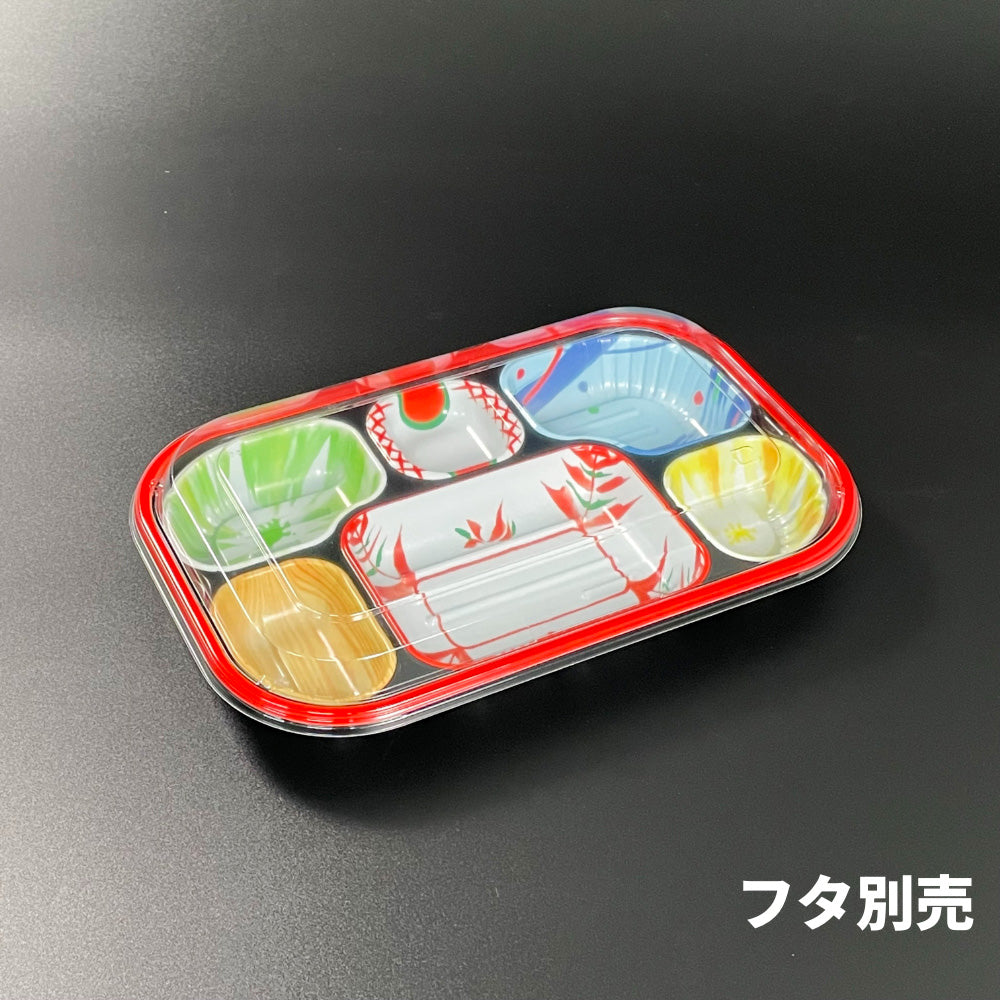 T-80-55-A フタ別売